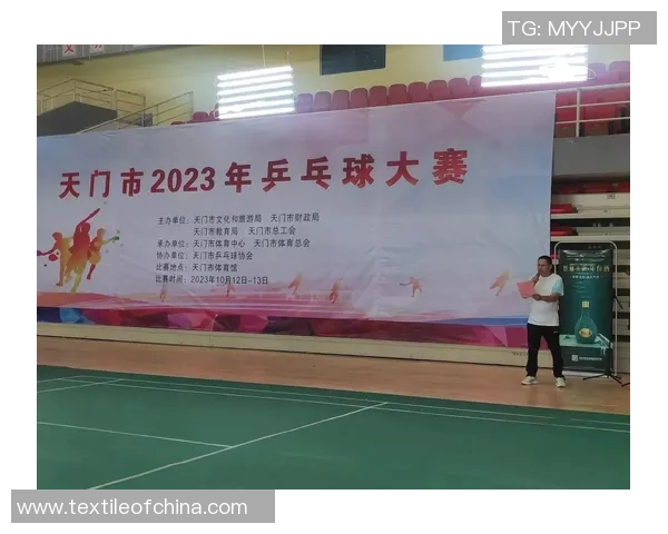 乒乓球赛事器材赞助商名单正式公布及相关合作信息解读