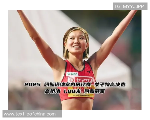 女子跳高决赛时间安排及参赛选手介绍详解