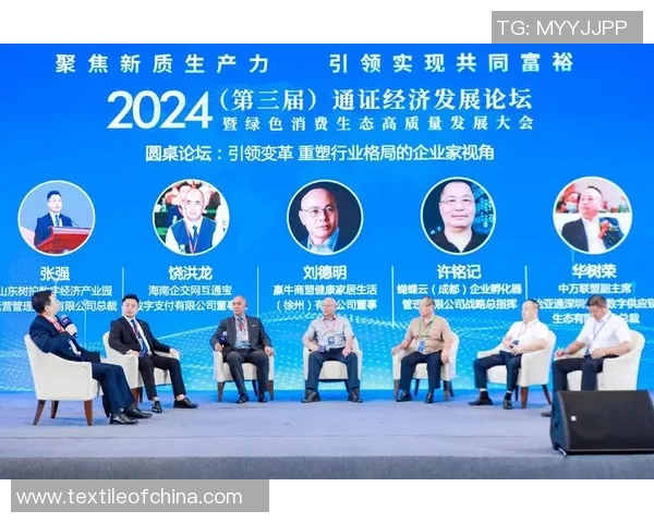 官方资讯发布新政策助力经济发展与社会进步全面提升民众生活质量 官方资讯发布新政策助力经济发展与社会进步全面提升民众生活质量